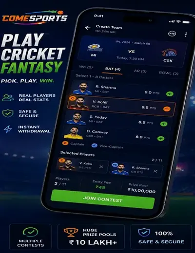 Ivi (ivi bet) fantasy cricket & matchday visual 2